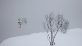 Китай встретил Малые холода