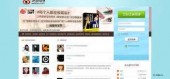 Го Минъи - 53-летняя звезда китайского интернета