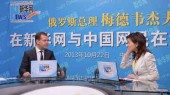 Дмитрий Медведев расширит почтовый обмен между Китаем и Владивостоком