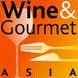 Международная азиатская выставка-конференция вин, деликатесных блюд и ресторанно-гостиничной индустрии в Макао
