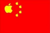 Китайские писатели подают в суд на компанию Apple