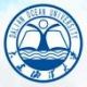 Даляньский университет морского хозяйства / Dalian Ocean University