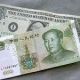 Обменный курс китайского юаня по отношению к американскому доллару поднялся до нового максимума