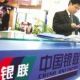 China UnionPay и банк «Русский стандарт» договорились о сотрудничестве