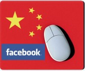 Facebook и Китай присматриваются друг к другу