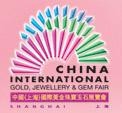 Международная выставка золота, ювелирных украшений и драгоценных камней в Китае, Шанхай