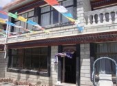 Lhasa 1987 Family Inn