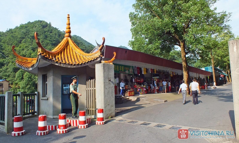 Туристическая зона Дишуйдун