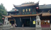 Храм Цинъянгун (Tsinyangun Temple)