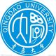 Университет Циндао (Qingdao University 青岛大学)