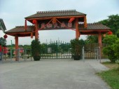 Парк Xiaofantian Paradise