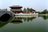 Парк династии Тан (Tang Paradise ,大唐芙蓉园 (Datang Furongyuan)