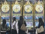 Макао - мировая столица азартных игр