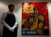 Китайское искусство выходит на мировой рынок