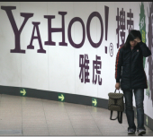 Китай трудоустраивает уволенных из Yahoo China сотрудников