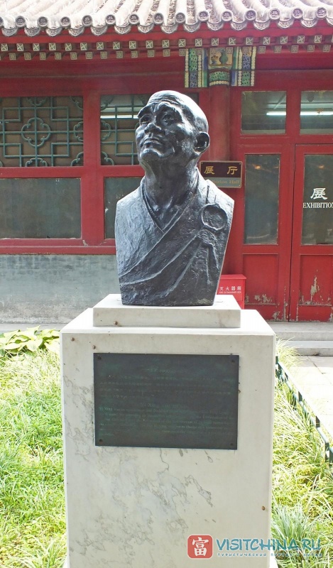 Памятник Юи Сину - одному из ученых, работавший в Обсерватории