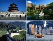 Китайское правительство утвердило 19 мая в качестве «Дня китайского туризма»