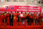 VII Владивостокская Выставка экспортных китайских товаров из Харбина