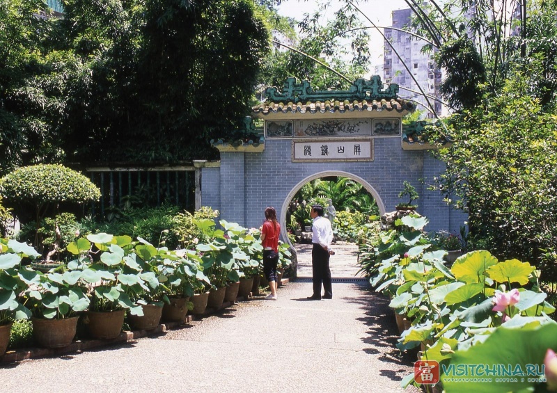 Сад Lou Lim leoc