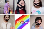В Китае восстановили форум лесбиянок после блокировки