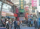 В Китае запрещают роскошь «напоказ»