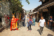 Qingyan Ancient Town