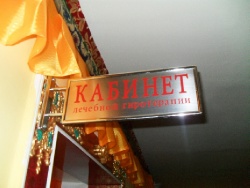 Хуньчунь. Тибетский дом.