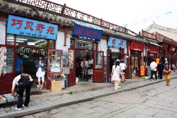  Хулудао. Старый запретный город Синчена.