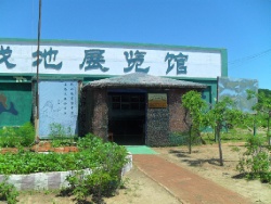 Туманган. Три границы.