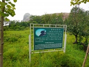 Парк Матери