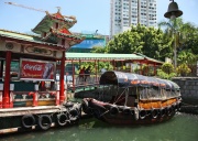 Абердин (The Aberdeen)