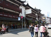 Шанхай. Базар Юй