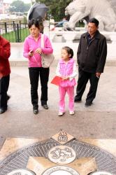 Нулевая отметка у арки Главных Солнечных Ворот 