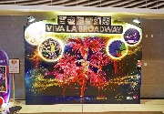Broadway Macau Theatre