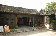 Qingyan Ancient Town