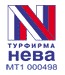 Нева - Новосибирск