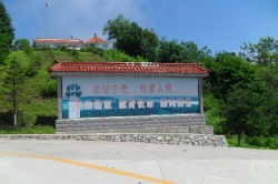 Туманган. Три границы.