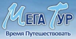 Мега Тур - Иркутск