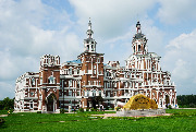 Харбин. Volga Manor