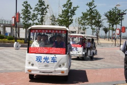 Площадь «Шаньхай Гуанчан»