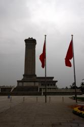 Монумент Народным Героям