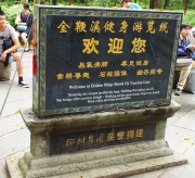 Камень-начало маршрута