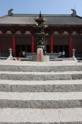 Хулудао. Остров Juhua.