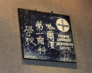 Софийский собор