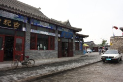  Хулудао. Старый запретный город Синчена.