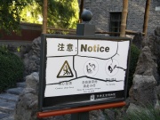 Императорский парк