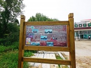 Парк Матери