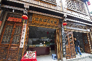 Деревня Tianlong Ancient Town
