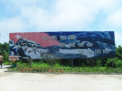 Туманган. Три границы.