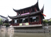 Шанхай, Чибао